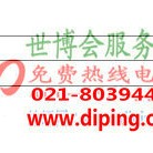 淇县聚脲地坪,防腐蚀地坪-缩略图2